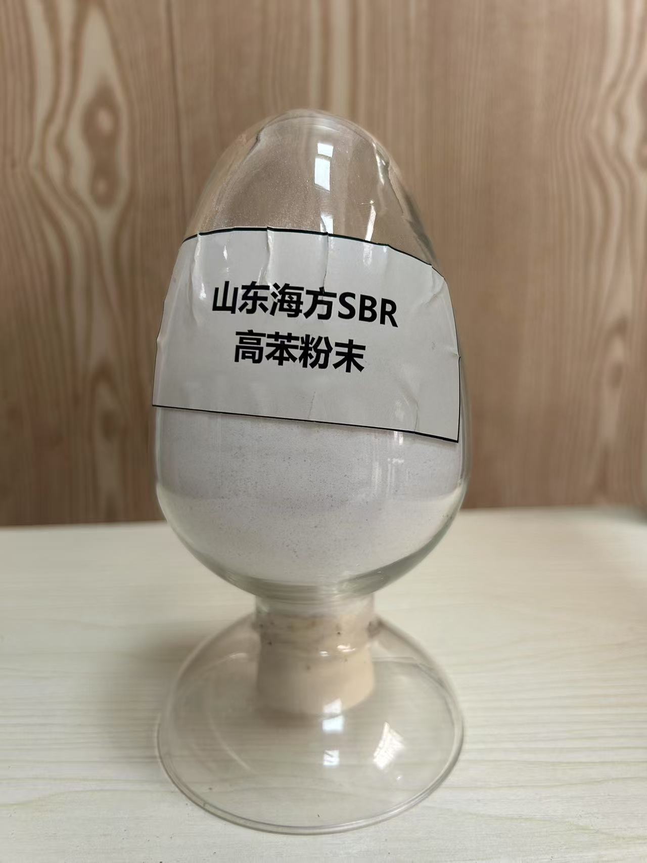 高苯乙烯粉末橡胶